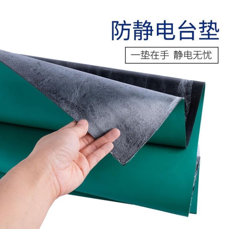 防靜電台墊皮桌墊皮墊墊子橡膠墊地板墊綠皮橡膠板維修皮布廠家