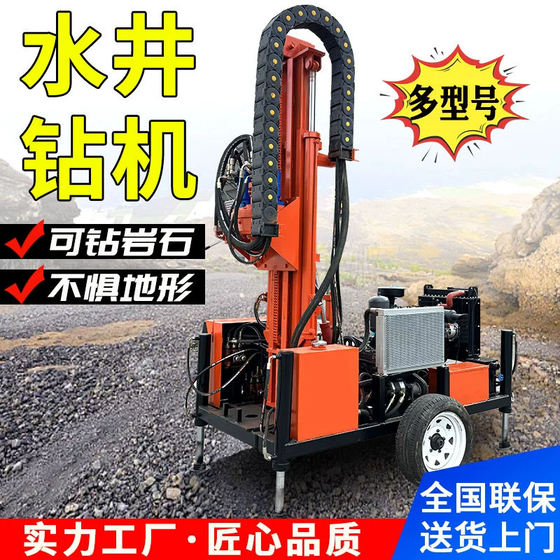 Дизельный гидравлический буровой станок для орошения сельскохозяйственных угодий колесный буровой станок для бурения водяных скважин Бытовая 100-метровая буровая установка для водяных скважин