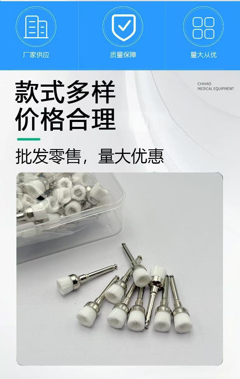 口腔耗材抛光刷尖头抛光杯彩色抛光刷清洁牙齿抛光材料平头抛光刷
