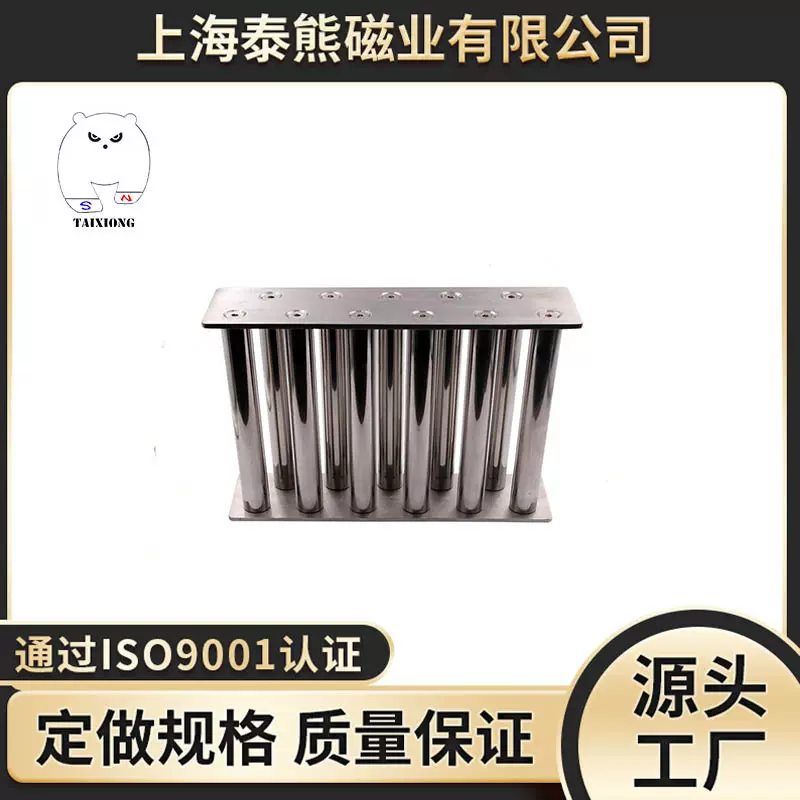 铁硼圆形方形磁性注塑机磁力架定制磁铁磁力棒除铁器定做磁力架