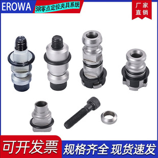 EROWA�A���քӻ𻨙C��׼���3R늊A�^��λ�����A�ֶ�λƬ