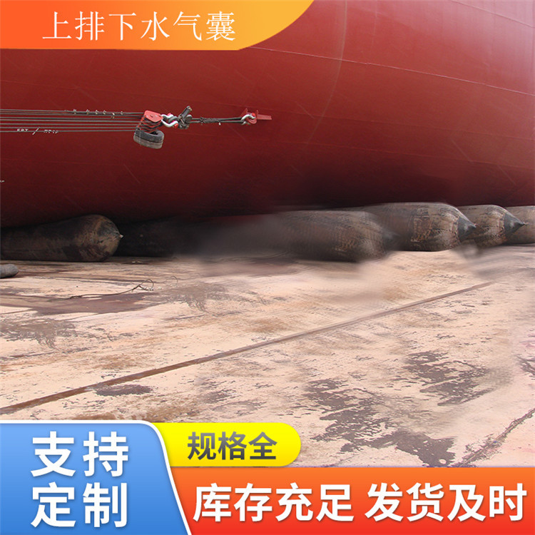 星辰供应助浮打捞气囊 橡胶充气气囊 性能优越