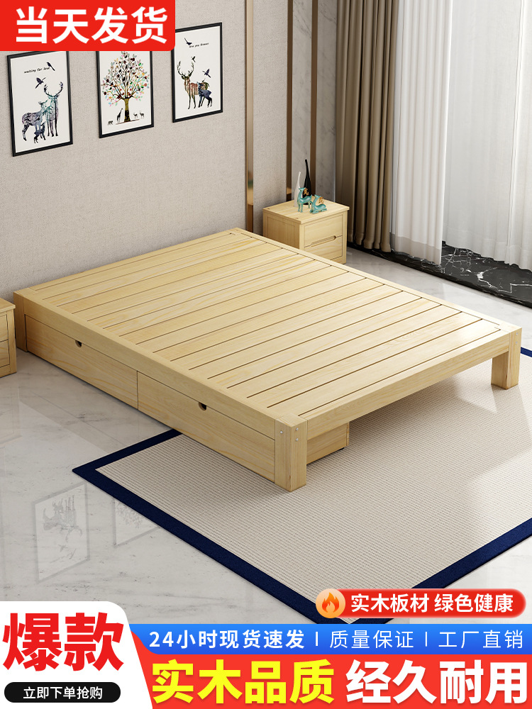 Tatami Bed Frame Solid Wood Bed 1.2m Single Bed 1.8m Double Bed Frame Row Frame Home Floor Bed 1.5m