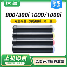 �m�ø�ʿʩ��DCC800�ۺ�press 800 800iī�ۺ�1000 1000iī��ī��