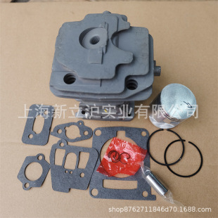 Suitable for Stihl Fs240 Lawn Mower Brush Cutter Cylinder Piston Ring Cylinder Liner 4147 020 1206