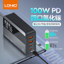 LDNIO四口usb手机平板数显充电头PD100W氮化镓快充力德诺充电器