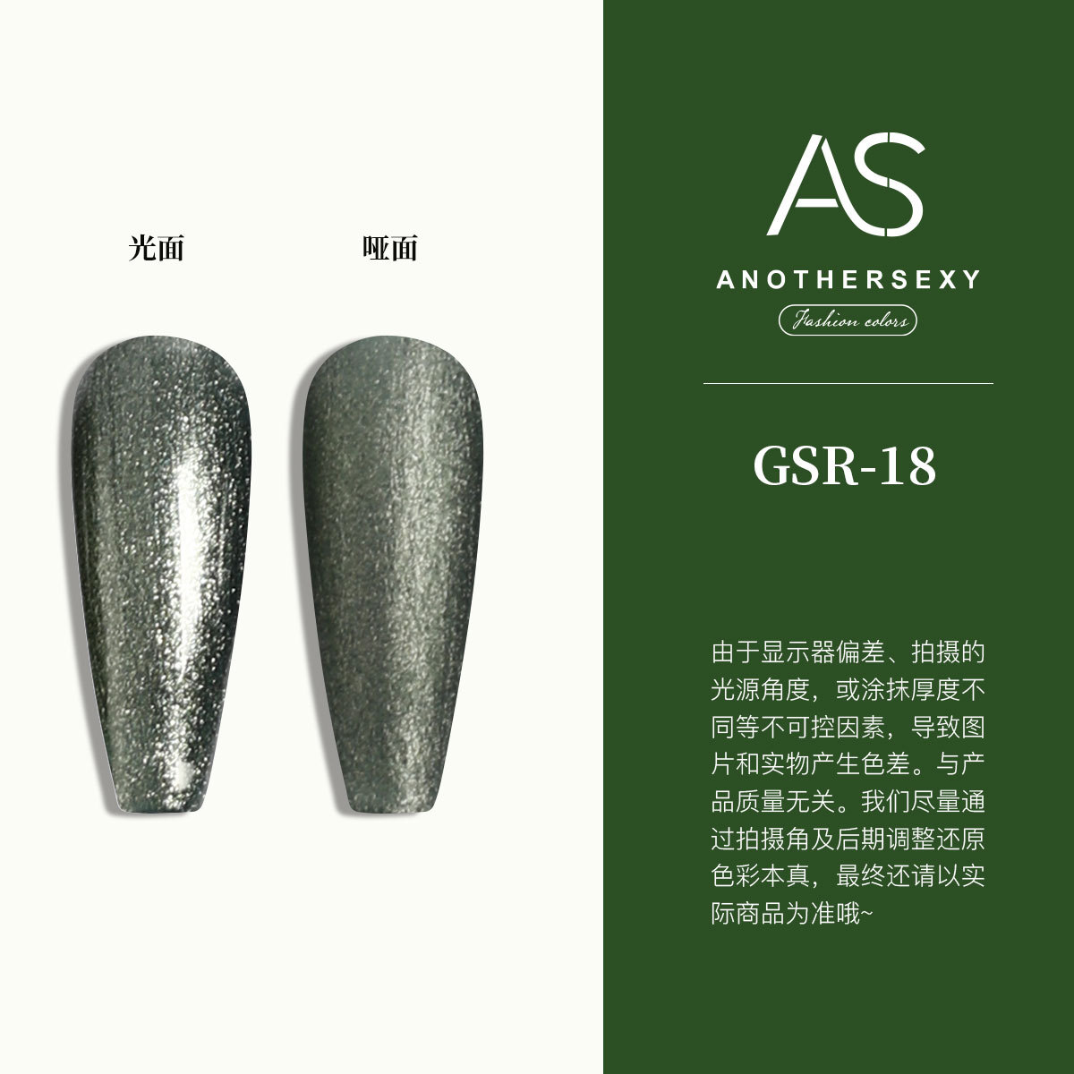 COMO verde botella-verde GSR-18