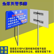 定作做鱼塘警示牌提示牌禁止钓鱼游泳水深危险铝板pvc反光膜告示