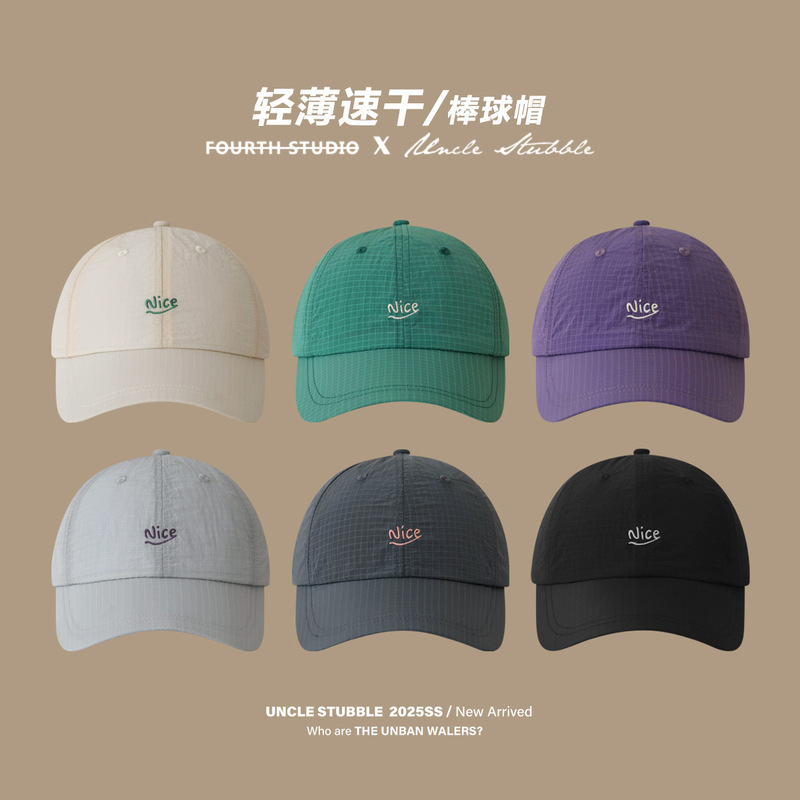 Uncle Stubble 速乾性野球帽 春と夏 軽量で通気性のあるひさしキャップ 日本のアウトドア スポーツ 日焼け止め帽子 男性と女性用|undefined
