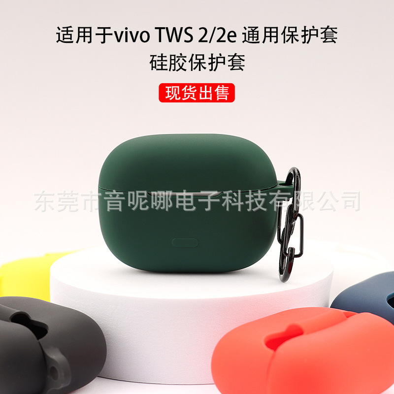 Suitable for Vivo Tws 2/ 2E Bluetooth Headset Protective Cover Transparent Tpu Headphone Shell Charging Compartment Protective Cover