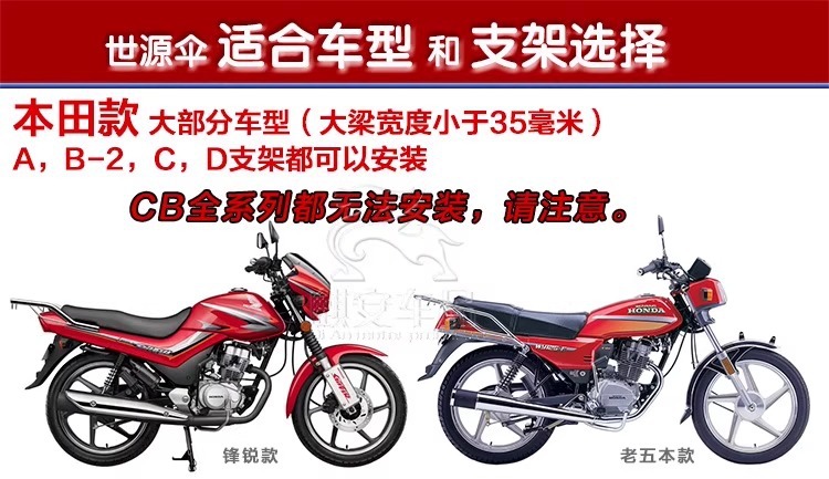 Motorcycle Umbrella Stand for Heavy-Duty Tricycle Electric Scooter Curved Beam Vehicle Installation Umbrella Support Canopy Umbrella Base