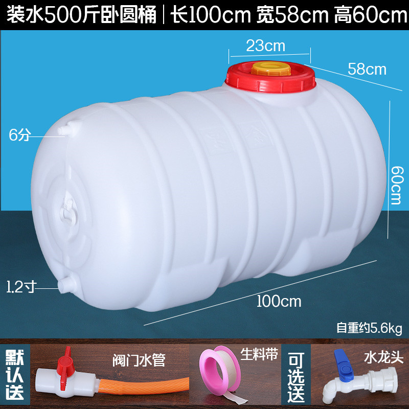 물 250kg 수평 드럼