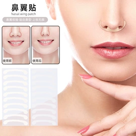 鞋垫/增高垫;后跟贴;其他居家日用