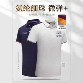 男式T恤;男式夹克;工作制服