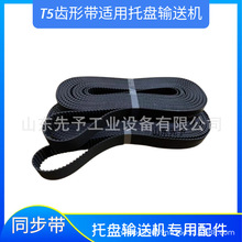 T5�X�Ύ��бPݔ�͙C���AMT73-T01-T25-25-Lͬ�����M�ڹ��IƤ��