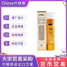 澳洲进口Healthy Care金箔羊胎素精华液提取天然补水保湿50ML