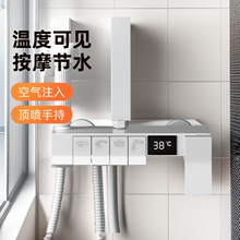 ȫ�׻�����ԡ���^�ֳ�픇�������ˮ�a�ؿ՚�ע�밴Ħ�๦������I