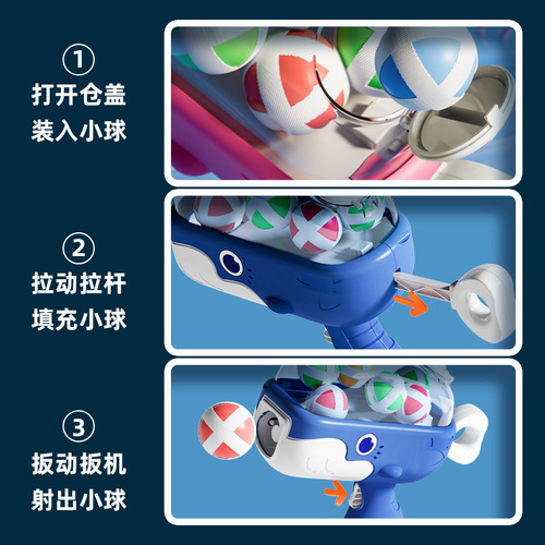 【Factory Direct Supply】Cross-border New Product Whale Sticky Ball Gun Cute Design Indoor Parent-Child Interactive Shooting Competition