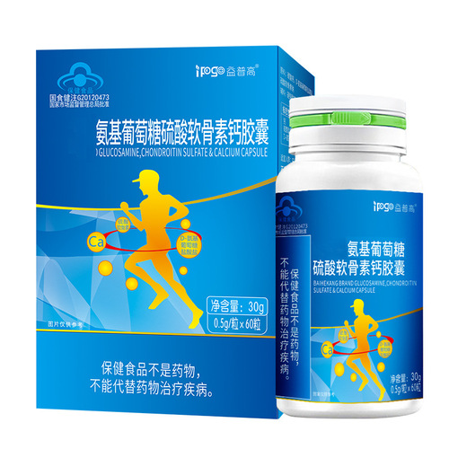 Amino Sugar Chondroitin Calcium Tablets 60 Pcs Middle-Aged and Elderly Calcium Supplement for Increasing Bone Density Blue Hat Health Products Wholesale and Distribution