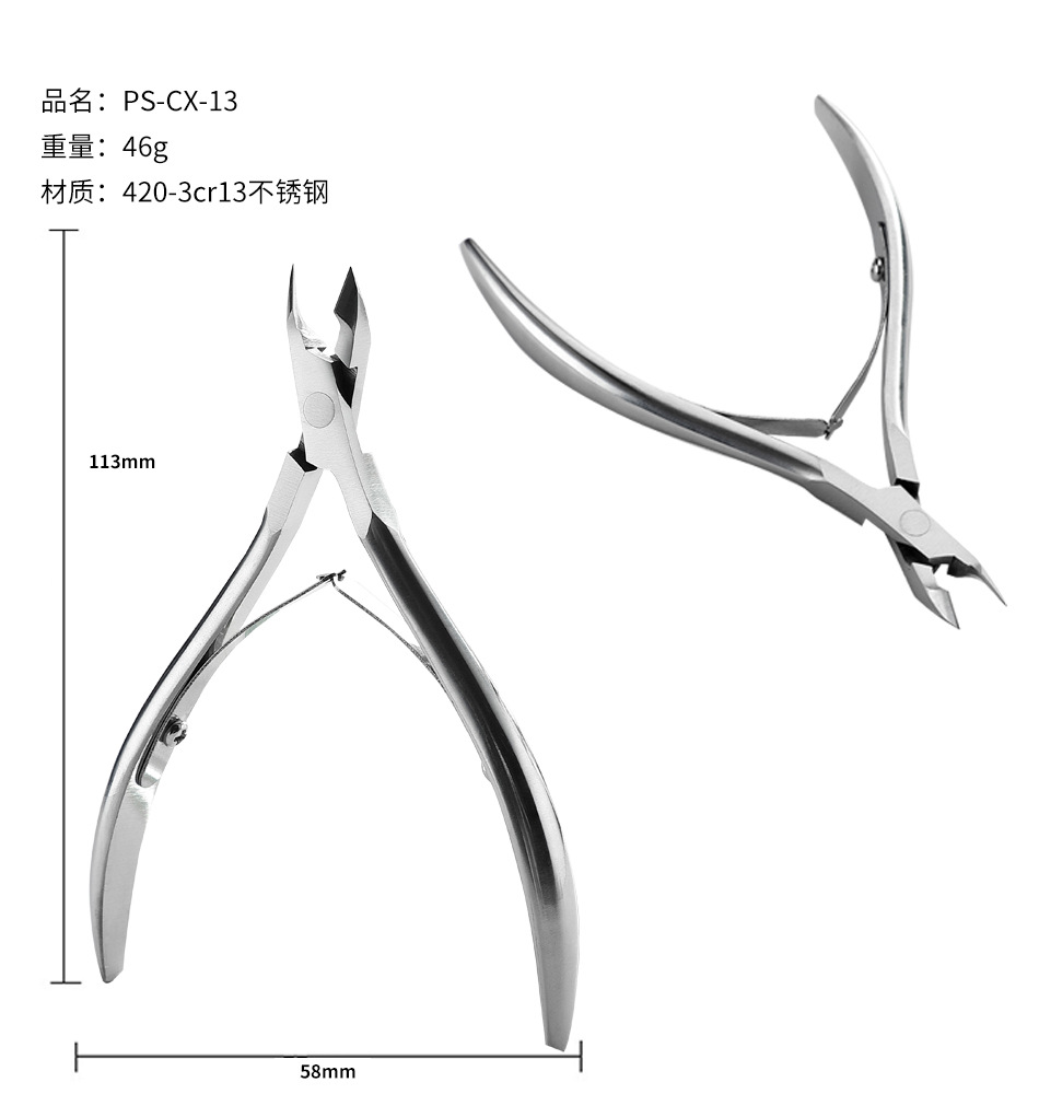 Dead skin clamp added_04.jpg