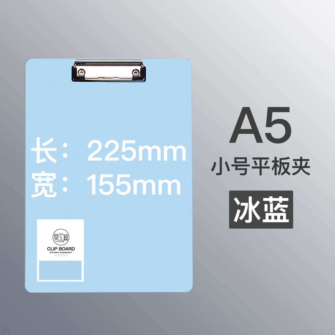 Archivo A4 escritura tablero de espuma de plástico abrazadera tablero duro Molandi estudiantes de oficina al por mayor firma tablero de madera