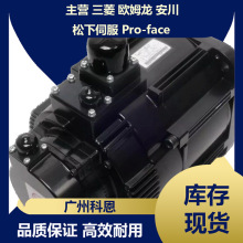 YASKAWA�ŷ����SGMGC-13D3W-YG15 SGMAV-C2AAK-NS12