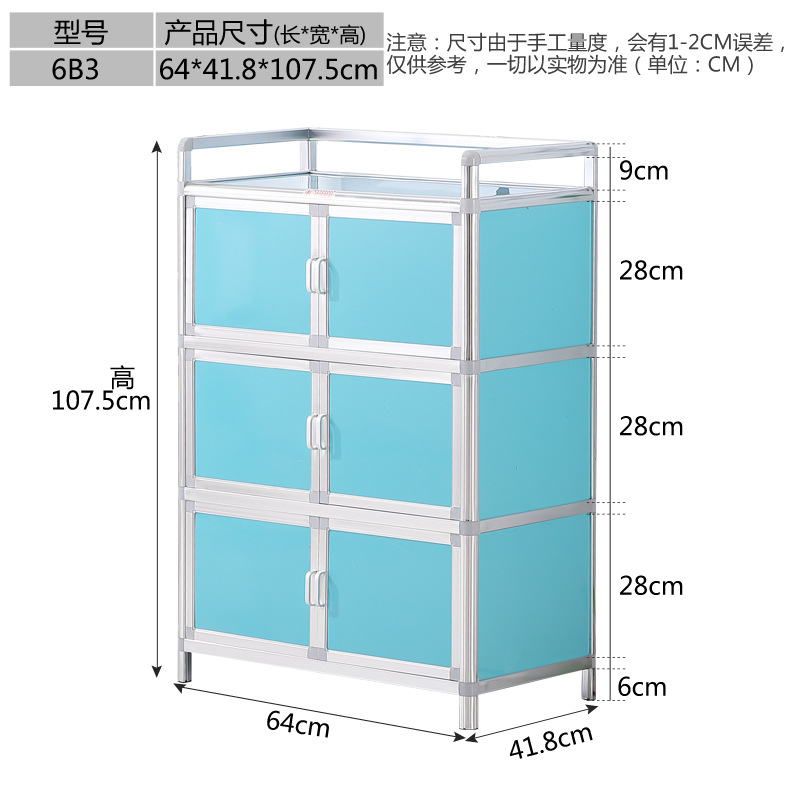 Gabinete de cocina Gabinete de aluminio Gabinete de té Gabinete de cocina Gabinete de balcón Gabinete de almacenamiento Gabinete de comedor moderno y simple