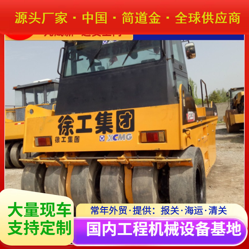二手压路机：徐工XP303S全胶轮压路机【新式】