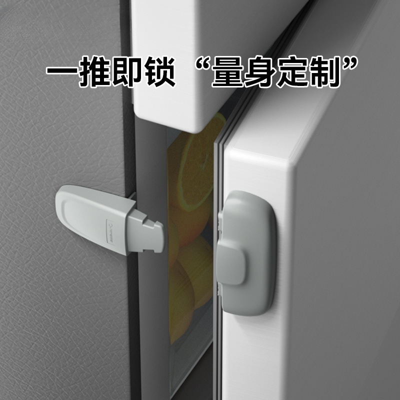 固定卡扣冰箱门关门儿童锁扣扣锁安之孝关不紧冰箱扣防开|undefined