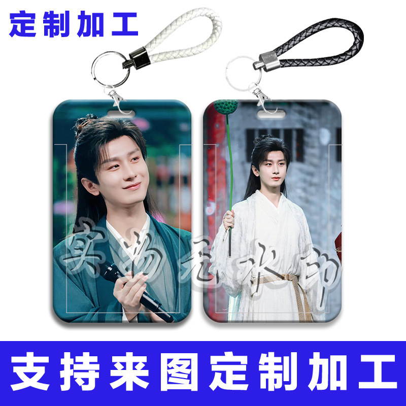 Chengyi 古代衣装周辺カードホルダー学生スライドカバーランチカードバスカードウォーターカードアクセスカードキャンパスストラップカードホルダーバス|undefined
