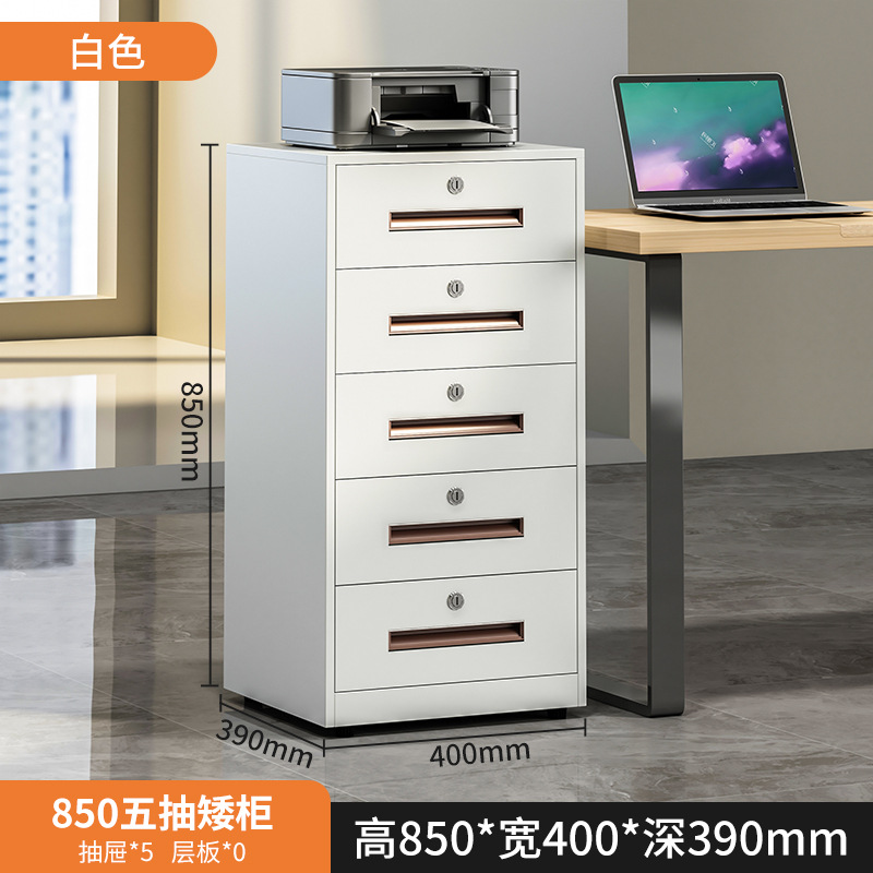 Gabinete de archivos, gabinete de archivos de oficina, armario bajo, armario bajo la mesa, armario de almacenamiento con cerradura.