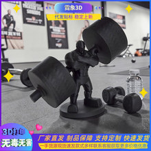 ����ѷ�����¿�ʽ�ɰ���б������װ��3d��ӡ��߽���װ��ģ�͹Ҽ�