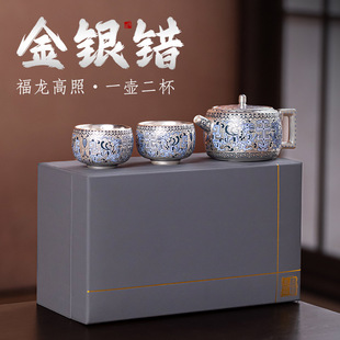 Zheng Liqing Silver Kung Fu Tea Set suit Master Cup 999 Silver Teapot Tea Cup Anniversary Holiday Gift