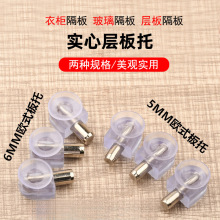 玻璃层板托一字带吸盘透明玻璃托层板托塑料支撑托架隔板钉层板销