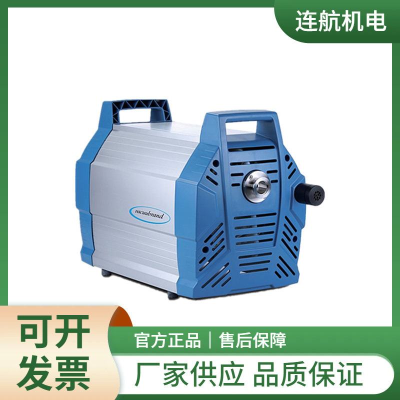 VACUUBRAND隔膜泵MD 1 VARIO-SP  真空泵