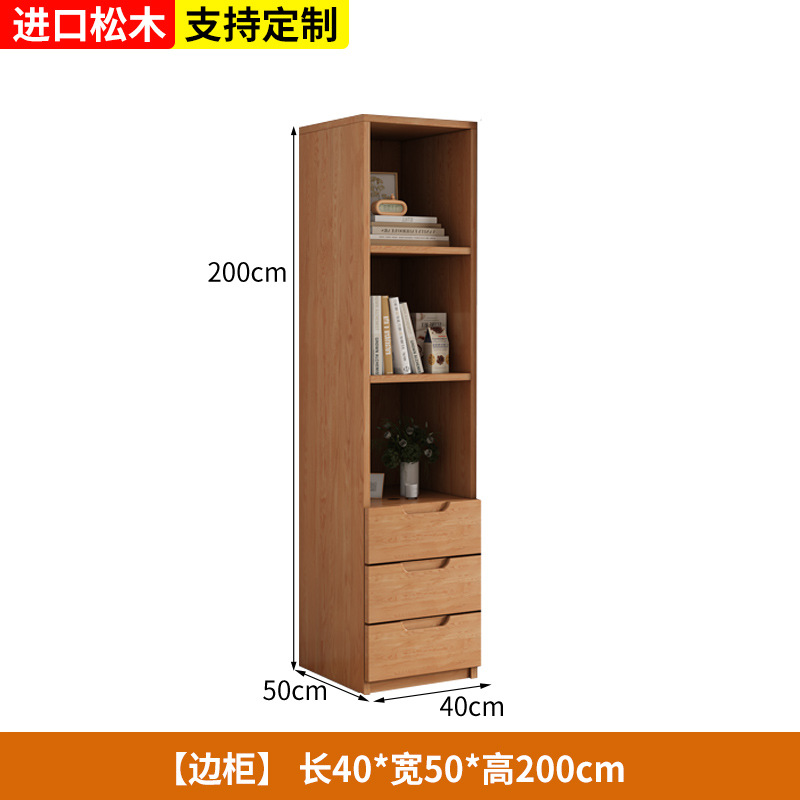 사이드 캐비닛 [수입 소나무]