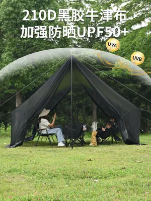 Mosquito-Proof Netting and Sunshade Integrated Avtomobil yan çətirləri