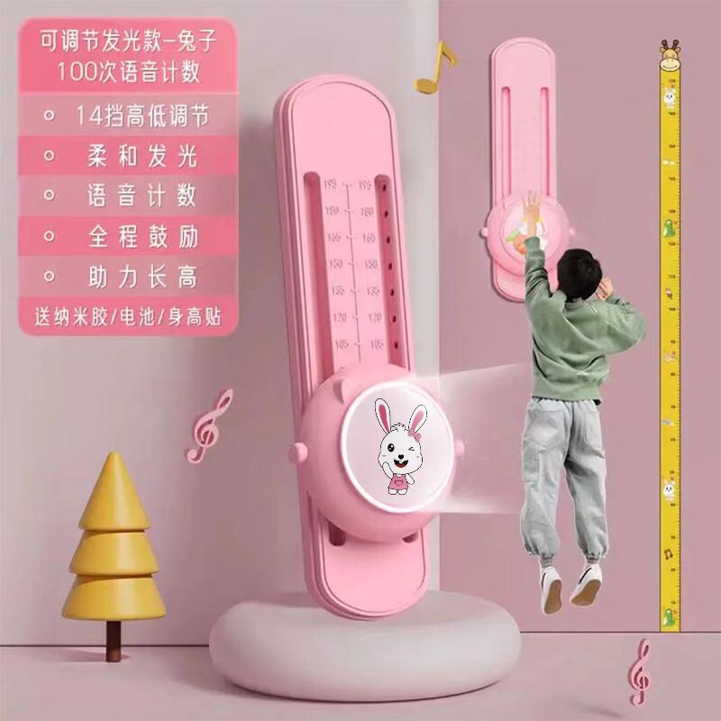 高器を触ることができます。|undefined