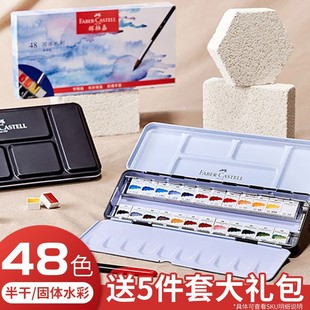�x�ؼΰ�ɹ��wˮ��24ɫ�F��ˮ��������b���g�����W��͸��ˮ�ʮ�