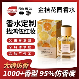 中性香水;女士香水;身体护理套装