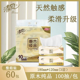 ���L�鼈ԭľ��Ʒ3��100��10�����b���ó鼈�ͽ���ʮ�B��BRA2XSC1