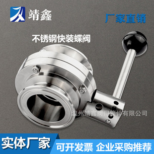 304���P䓿��b���y�����ք��l����ʳƷ�ۉm�y�T316ܛ�ܷ���͸��g