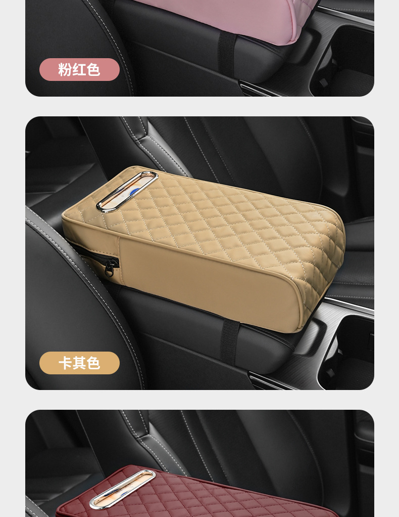 New Universal Car Armrest Box Pad Memory Foam Leather Center Console