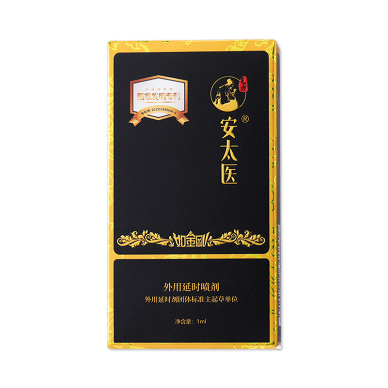 Antai Medicine King Kong Spray de retardo de tiempo para uso externo 1ml para hombres para mejorar la sexualidad para adultos image 5