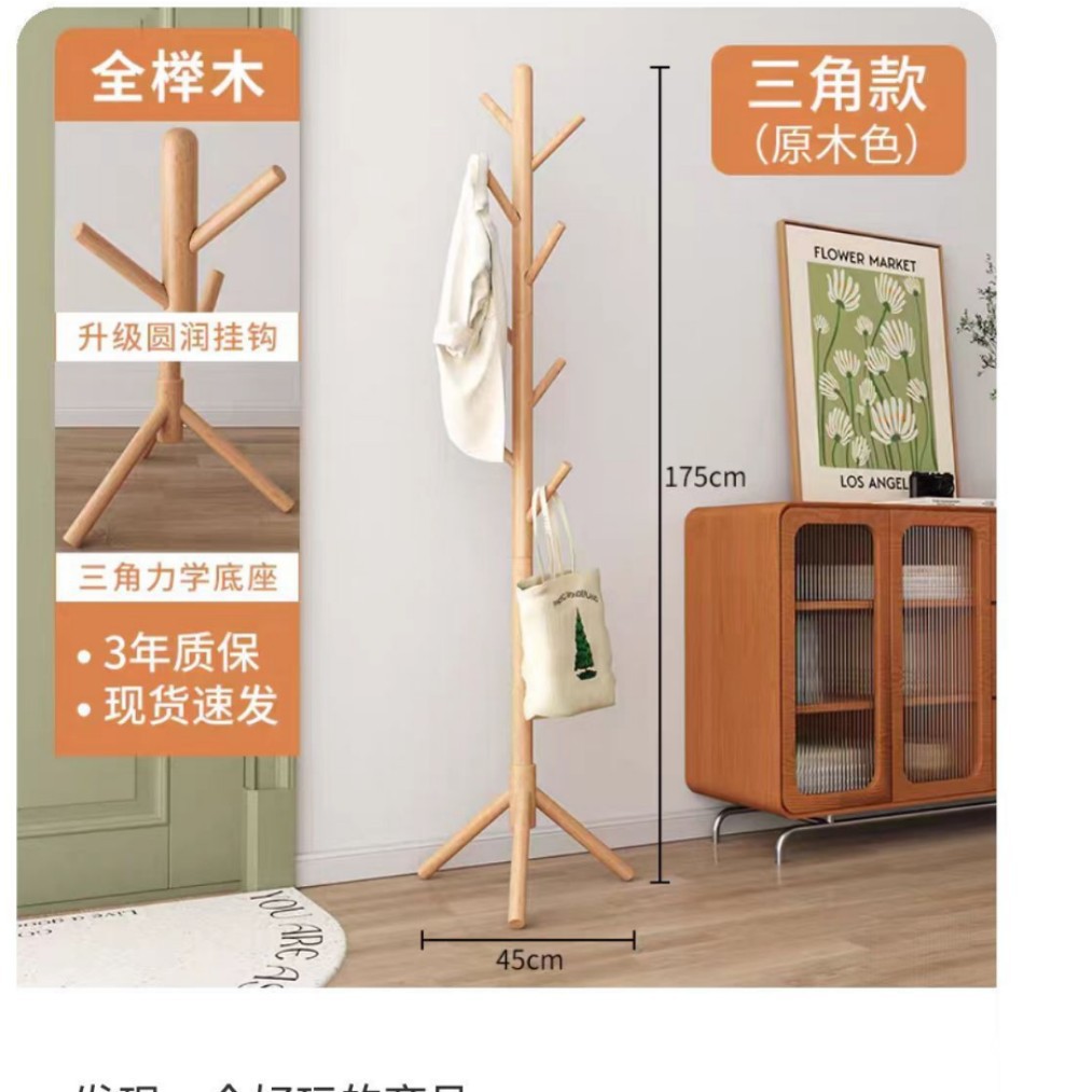 필름 삼각형 소나무-로그 색상