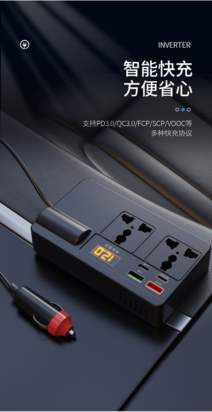 Car Truck 12V24V to 220V Multifunctional Car Inverter Converter Mobile Phone Socket Fast Charger