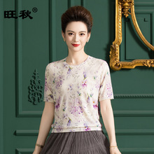����T�����¸߼�������ë���¿�����ӡ����֯��������Ů��ͷH3325