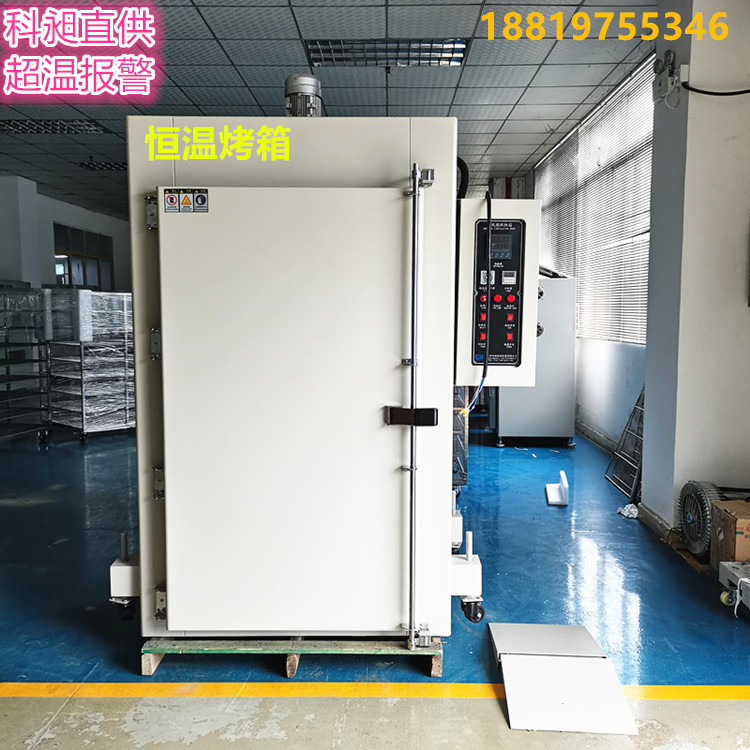 厂家直供  高温烤箱  胶水固化恒温箱 百级 /千级/万级无尘烤箱