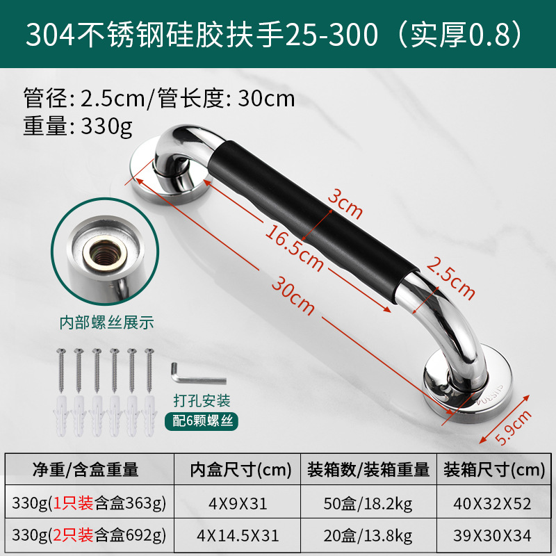 브라이트 30 실리콘 팔걸이 08