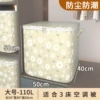 Beige daisy 110L